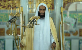 إمام المسجد النبوي: الصلاة قرّة عيون المحبّين ولذة أرواح الموحّدين