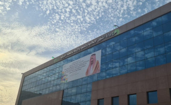 وزارة الشؤون الإسلامية تباشر فعالياتها للاحتفاء باليوم الوطني الــ 91 للمملكة