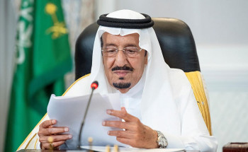 خادم الحرمين الشريفين يلقي كلمة المملكة – عبر الاتصال المرئي – أمام أعمال الدورة الـ (76) للجمعية العامة للأمم المتحدة في نيويورك