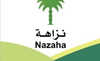 هيئة الرقابة ومكافحة الفساد تباشر عدداً من القضايا الجنائية