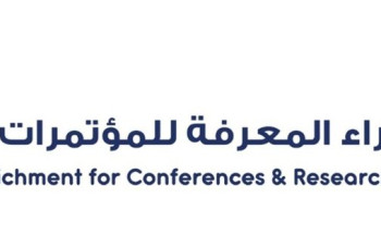 30 بحث علمي تناقش تأهيل وتمكين القيادات التربوية لتحقيق التميز المؤسسي في القطاعات لتعليمية