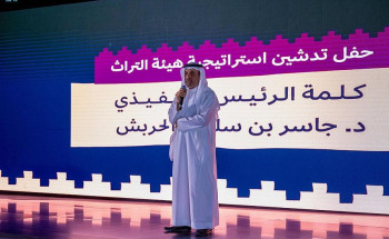 هيئة التراث تُطلق إستراتيجيتها الشاملة من قلب حي الطريف التاريخي بالدرعية
