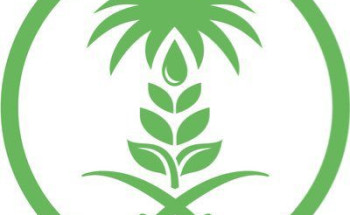 وزارة البيئة والمياه والزراعة تعلن عن توفر وظائف