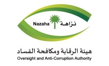 بينهم موظفون بالدفاع والداخلية.. نزاهة: التحقيق مع 639 متهمًا وإيقاف 271 مواطنًا ومقيمًا