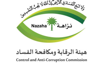 “نزاهة”: إيقاف مدير كيان تجاري استولى على 102 مليون ريال من أحد البنوك مستخدماً “عقداً مزوراً” ضمن قضايا أخرى