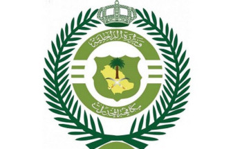 “مكافحة المخدرات”: القبض على شخصين لعرضهما مواد مخدرة في مواقع التواصل الاجتماعي