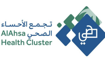 حضور 90 متدرباً في اللقاء التعريفي لبرامج شهادات الاختصاص السعودي