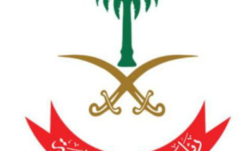 المملكة ممثلة برئاسة أمن الدولة تصنف جمعية “القرض الحسن” ومقرها لبنان كياناً إرهابياً لارتباطها بأنشطة داعمة لتنظيم حزب الله الإرهابي