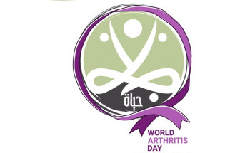 الجمعية السعودية لأمراض الروماتيزم تحتفل باليوم العالمي لالتهاب المفاصل