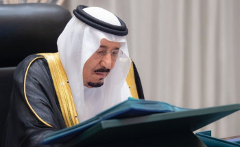 مجلس الوزراء يعقد جلسته ـ عبر الاتصال المرئي ـ برئاسة خادم الحرمين الشريفين