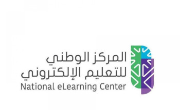 ‏⁧‫جامعة الجوف‬⁩ تحصل على الرخصة الوطنية للتعليم والتدريب الإلكتروني