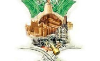 وزير التنمية الاجتماعية يعتمد جمعية سفراء التراث