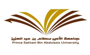 جامعة الأمير سطام تعلن عن توفر وظائف إدارية وهندسية للرجال والنساء
