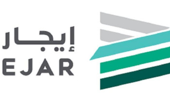 “إيجار”: 44% زيادة في العقود التجارية و200 ألف عقد جديد خلال 2021