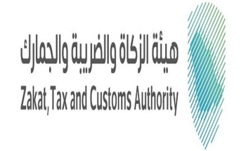 “الزكاة”: مزاد علني لبيع سيارات وبضائع في جمرك البطحاء