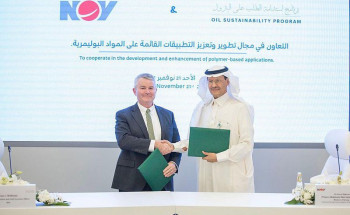 وزير الطاقة يوقع مذكرة تفاهم لبرنامج استدامة الطلب على البترول