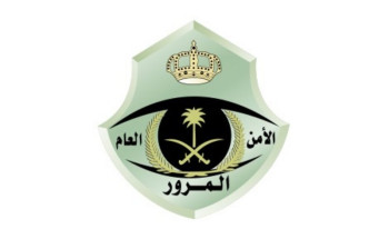 الإدارة العامة للمرور تبدأ الحملة الميدانية لضبط الدراجات الآلية المخالفة