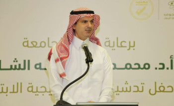 رئيس جامعة الجوف يدشن الخطة الاستراتيجية للابتكار