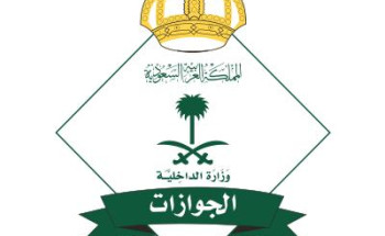 الجوازات تصدر(11086)قرارًا إداريًا خلال شهر ربيع الأول بحق مواطنين ومقيمين لمخالفتهم أنظمة الإقامة والعمل وأمن الحدود