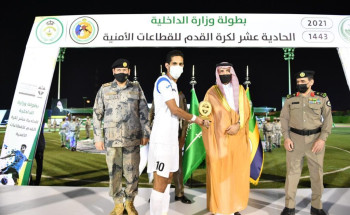 تحت رعاية سمو الأمير عبدالعزيز بن سعود بن نايف.. اختتام بطولة وزارة الداخلية الـ (11)لكرة القدم للقطاعات الأمنية