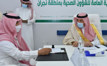 أمير نجران يقف على مشروع مستشفى نجران العام بحي بالبلد