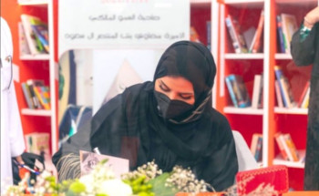 الأميرة مضاوي تدشن كتابها “هَاجس” في معرض الشارقة الدولي للكتاب