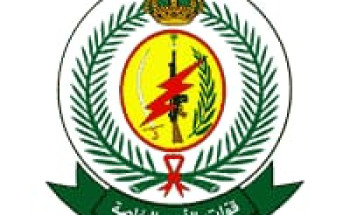 قوات الأمن الخاصة تفتح باب القبول والتسجيل برتبة(جندي)