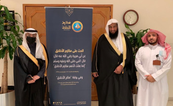 محافظ الجبيل يطلق فعاليات حملة ” مكارم الأخلاق”