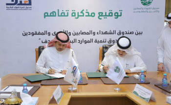 صندوق الشهداء والمصابين والأسرى والمفقودين و”هدف” يوقعان مذكرة تفاهم لدعم المستفيدين