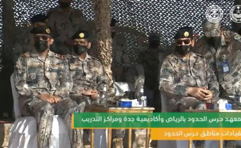 حرس الحدود يحتفي بتخريج 1508 خريجين في عدد من الدورات التأهيلية