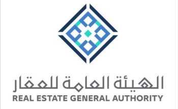 الهيئة العامة للعقار وشركة “روشن” العقارية تُوقّعان مذكرة تفاهم