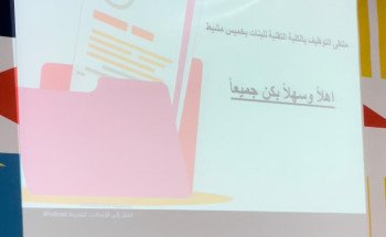 الكلية التقنية للبنات بخميس مشيط تنظم ملتقى التوظيف