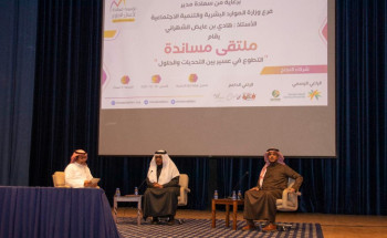التطوع في عسير بين التحديات والحلول عنواناً لملتقى مساندة