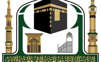 الرئاسة العامة لشؤون المسجد الحرام والمسجد النبوي: تطبيق إجراءات التباعد الجسدي بين المصلين والمعتمرين في الحرمين الشريفين بدءًا من يوم غد الخميس