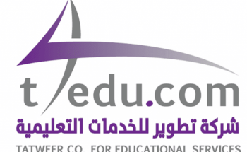 شركة تطوير للخدمات التعليمية تعلن عن توفر وظائف شاغرة لحملة البكالوريوس فأعلى