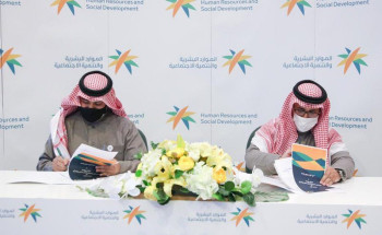 اتفاقية لتمكين الأسر بين “الموارد البشرية” بالرياض وجمعية “اكتفاء”