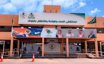 مستشفى النساء والولادة والأطفال بالجوف ينجح في تشخيص حالة جنين يعاني تشوهات بالقلب