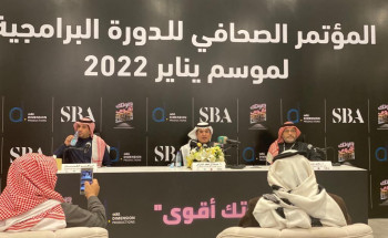 هيئة الإذاعة والتلفزيون تعلن إطلاق دورة برامج شهر يناير التي شملت برامج ثقافية وترفيهية ورياضية