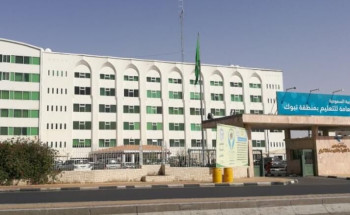 تأجيل الدوام في مدارس تبوك إلى الساعة التاسعة صباحاً طوال أيام الأسبوع القادم