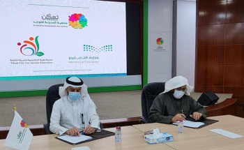 جمعية “تمكن” توقع اتفاقية شراكة مع تعليم المدينة