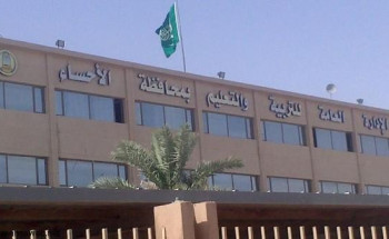 سمو محافظ الأحساء يرعى حفل تكريم 905 طالباً متفوقاً ومتميزاً.. الثلاثاء