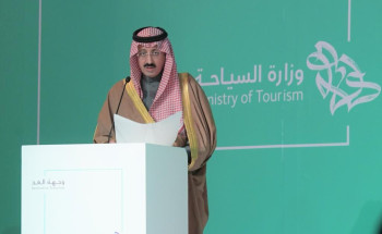 برعاية سمو محافظ الأحساء وزارة السياحة تطلق مؤتمر وجهة الغد للتعريف بالفرص الاستثمارية السياحية في الأحساء
