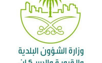 “الإسكان”: مبادرة استمرار الدعم لا تشمل الحاصلين على دفعة مقدمة