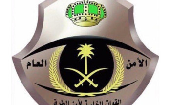 القوة الخاصة لأمن الطرق بعسير تطيح بمقيم بحوزته 60 كجم قات