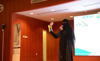 وحدة الاستشارات التربوية في كلية التربية بالجامعة تنظم برنامجا بعنوان ” آفاق”