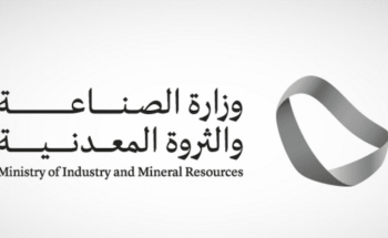 81.3 مليار ريال حجم الاستثمارات الجديدة للقطاع الصناعي خلال 2021م