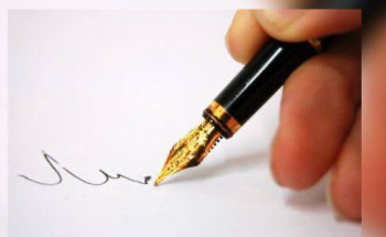 ايتها المطلقه انتِ المهيمنة