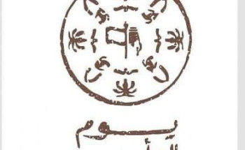 جمعية الكشافة تُشارك في الاحتفاء بيوم التأسيس بالعديد من الفعاليات