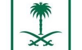 توفر وظائف شاغرة في وزارة الاستثمار