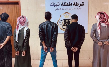 شرطة تبوك تقبض على(5)أشخاص ظهروا في مقطع فيديو إثر مشاجرة جماعية بينهم في أحد الأماكن العامة